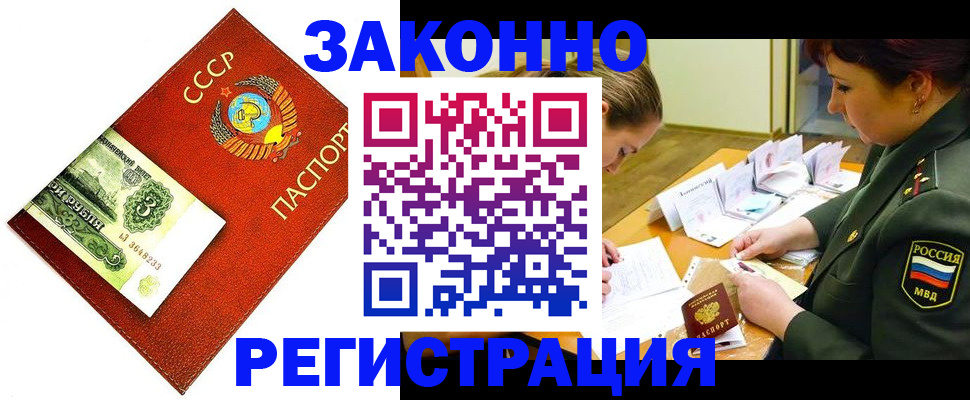 регистрация для школы в Озёрах