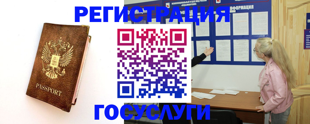 найти адрес прописки в Озёрах